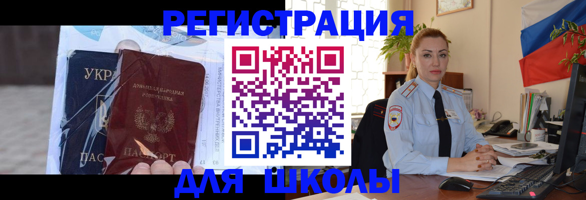 временная регистрация надежно в Александровске-Сахалинском