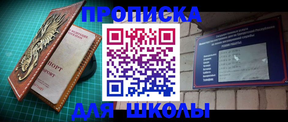 временная регистрация законно в Александровске-Сахалинском